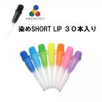 ����SHORT LIP������������