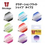 ����ǡ������ե饤�ȡ��������ס�������2