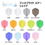 Fit Flight AIR