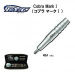 Cobra Mark I