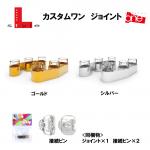 新商品のご案内 – L-style