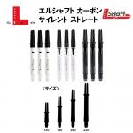 ���륷��եȡ������ܥ󡡥������ȡ����ȥ졼��