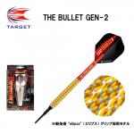 THE BULLET GEN-2 （ソフト）