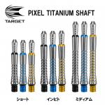 �ԥ���������˥��ॷ��ե�