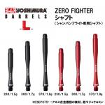 襷 ZERO FIGHTER ե
