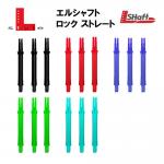 ���륷��եȡ����å������ȥ졼��