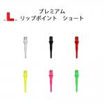 �ץ�ߥ����åץݥ���ȡ����硼��