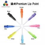 ����Premium Lip Point