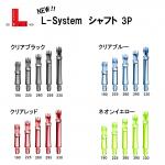 L-System ����ե� 3P����ͽ���� 2026ǯ9��18������ͽ���