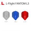 L-Flight FANTOM L3