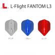 L-Flight FANTOM L3������