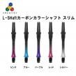 L-SHaft�����ܥ󥫥顼����ե� �����