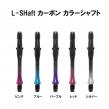 L-SHaft�����ܥ󥫥顼����ե� �����